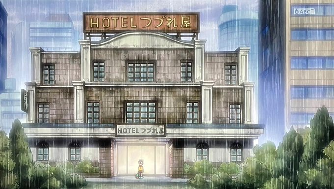 21エモン アニメ ドラえもん 21年11月27日 土 放送 のび太が訪れたおんぼろホテル つづれ屋 に対し 最高にエモい と反響相次ぐ その理由とは アニメ わかり速報 21エモン アニメ ドラえもん 21年11月27日 土 放送 のび太が訪れたおんぼろホテル つづれ屋 に対し 最高にエモい と反響相次ぐ その理由とは アニメ わかり速報