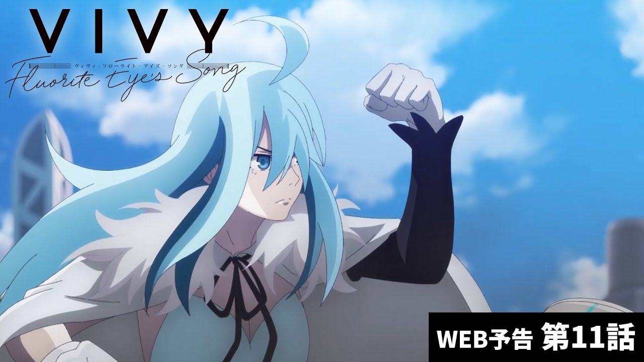 Vivy 11話 松本博士とマツモト 感想まとめ アニメ わかり速報 Vivy 11話 松本博士とマツモト 感想まとめ アニメ わかり速報