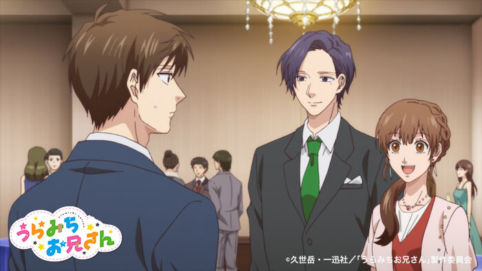 うらみちお兄さん 9話 クリスマスと忘年会 感想まとめ アニメ わかり速報 うらみちお兄さん 9話 クリスマスと忘年会 感想まとめ アニメ わかり速報