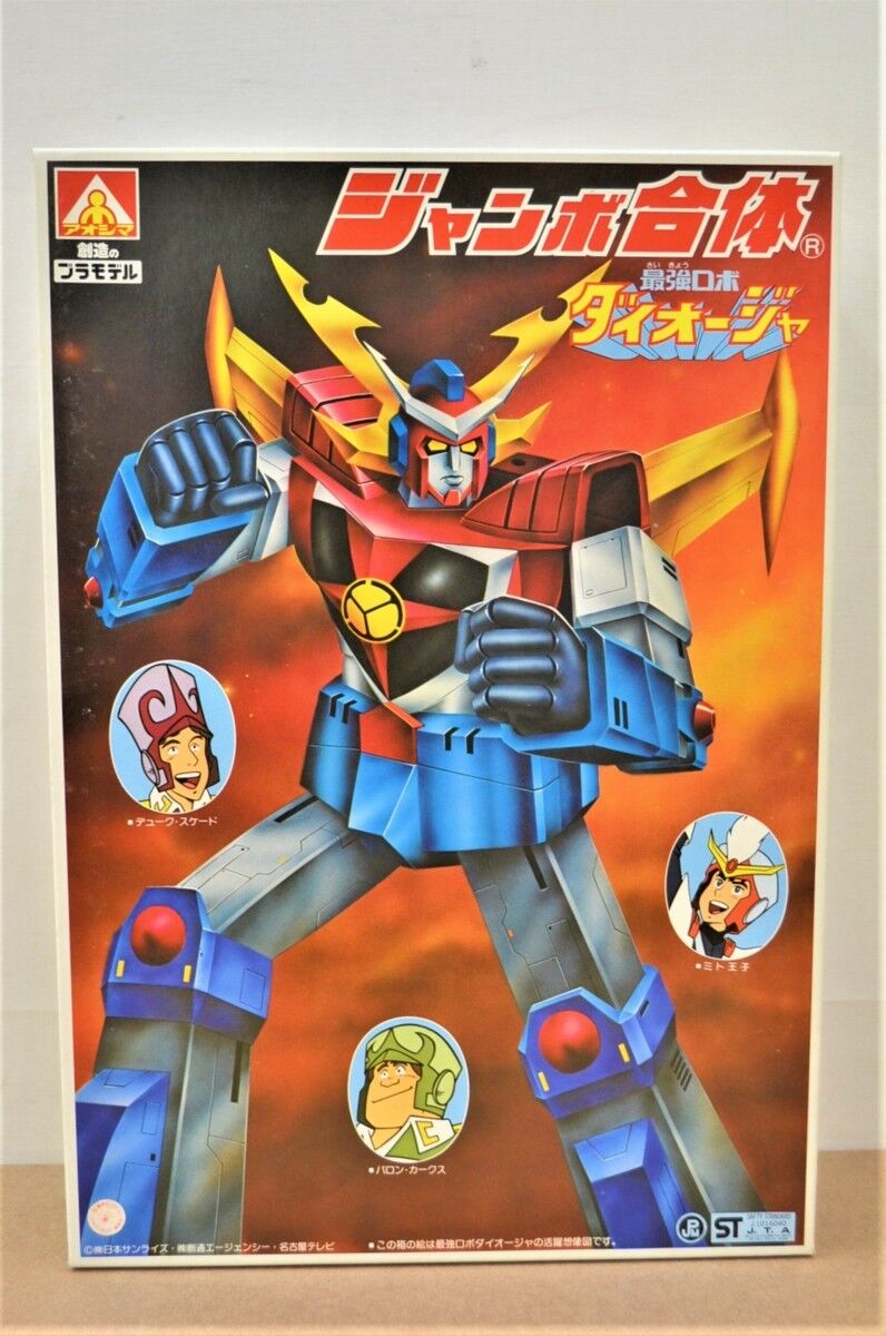 全アニメ ゲームの中で1番強いロボットとは アニメ わかり速報