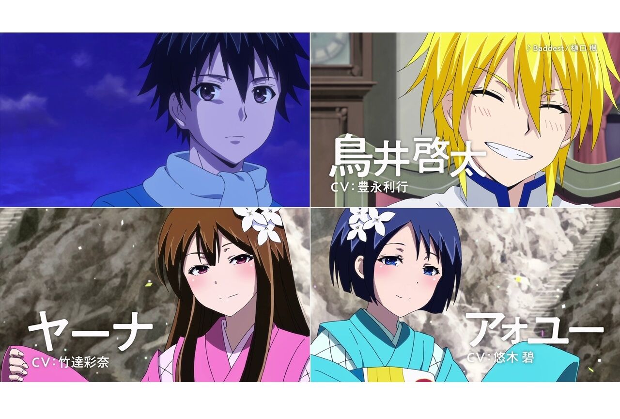 100万の命の上に俺は立っている １３話 あまりにも長すぎた１５年 感想まとめ ２期 アニメ わかり速報