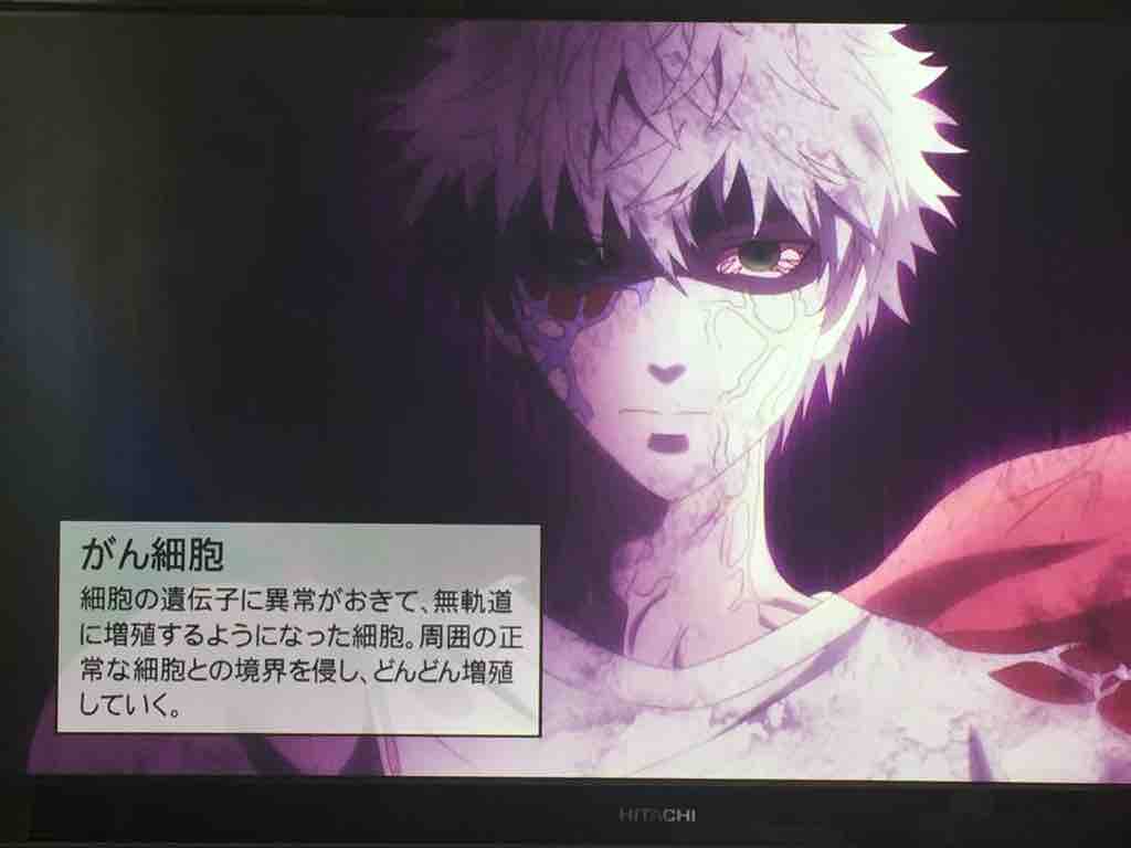 はたらく細胞2期 7話 がん細胞ii 前編 感想まとめ アニメ わかり速報 はたらく細胞2期 7話 がん細胞ii 前編 感想まとめ アニメ わかり速報