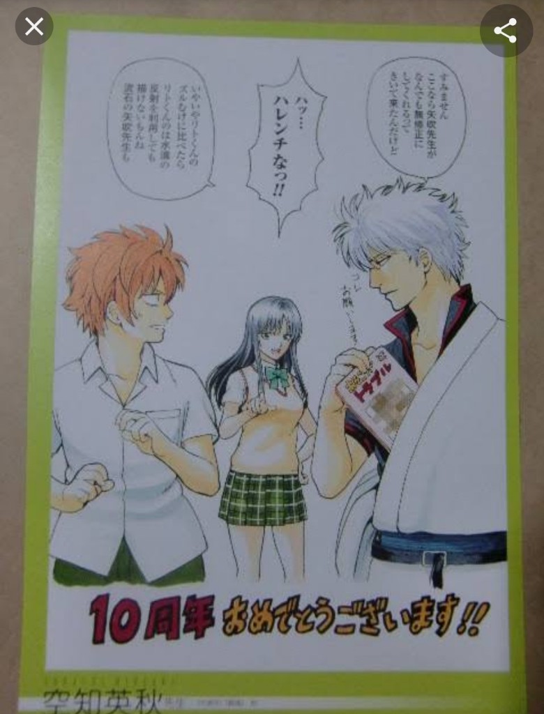 画像 鳥山明さん To Loveるコラボイラストで30年ぶりに本気の1枚を描いてしまう アニメ わかり速報