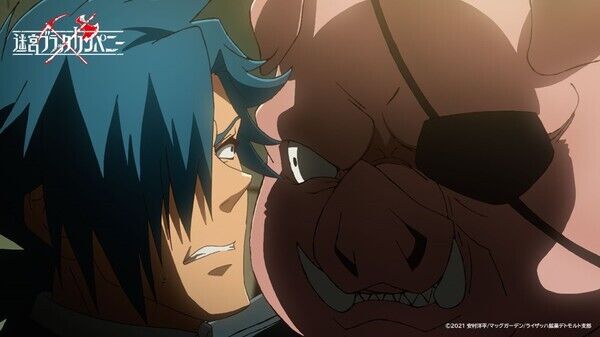 迷宮ブラックカンパニー 3話 社畜棟の研修がブラックすぎた 感想まとめ アニメ わかり速報 迷宮ブラックカンパニー 3話 社畜棟の研修がブラックすぎた 感想まとめ アニメ わかり速報