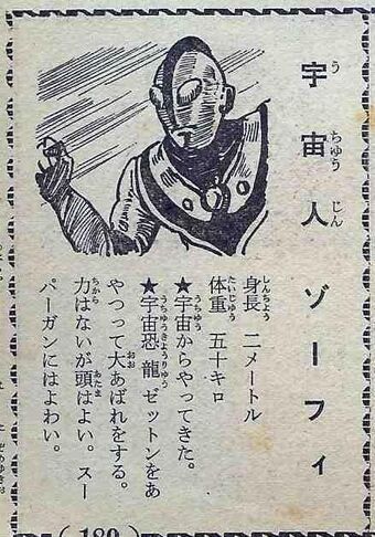 アニメ ドラえもん 存在しない エピソード タレント 行かなきゃ とは 怖い都市伝説について アニメ わかり速報