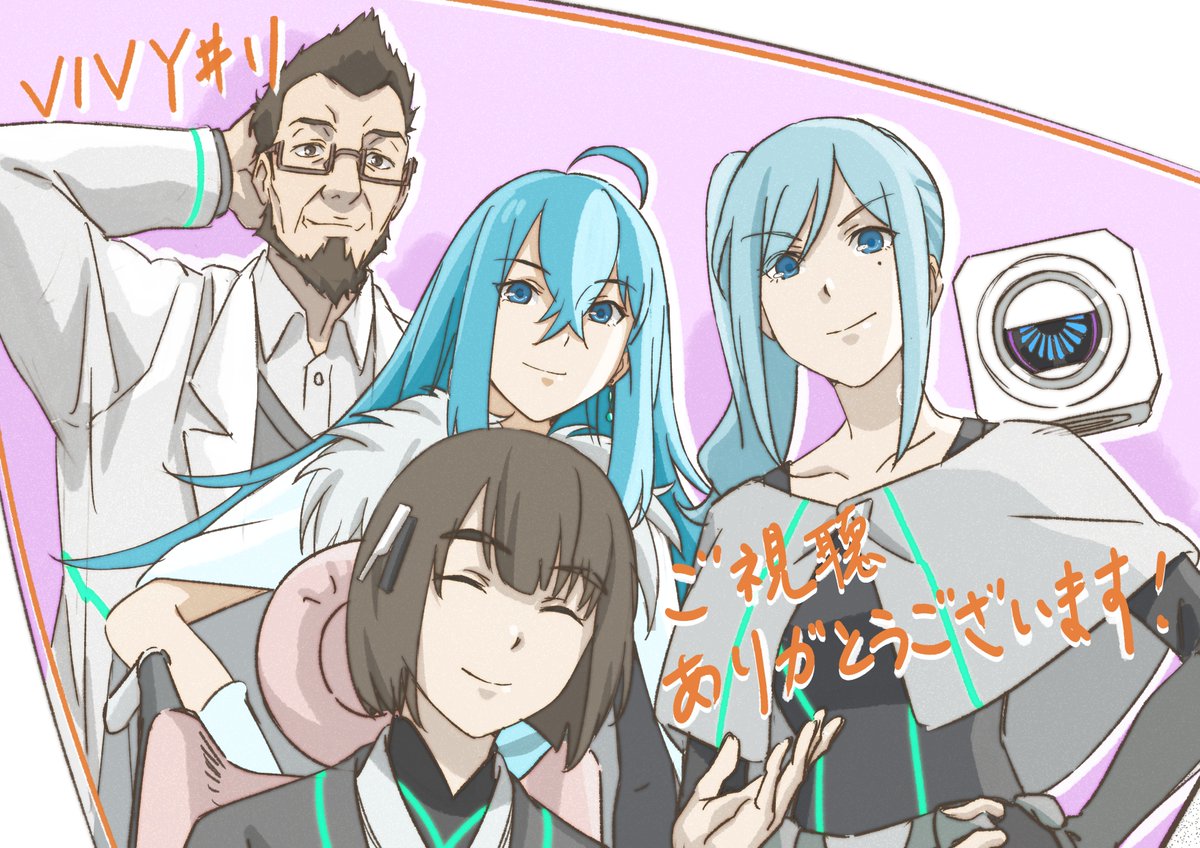 Vivy １１話 松本博士とマツモト 感想まとめ アニメ わかり速報