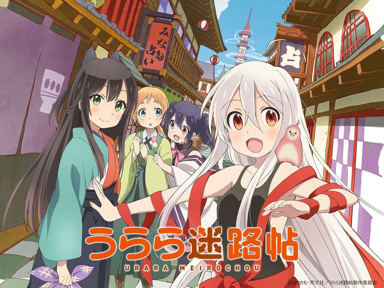 アニメ 日常系で可愛い女の子が出てくる作品 アニメ わかり速報