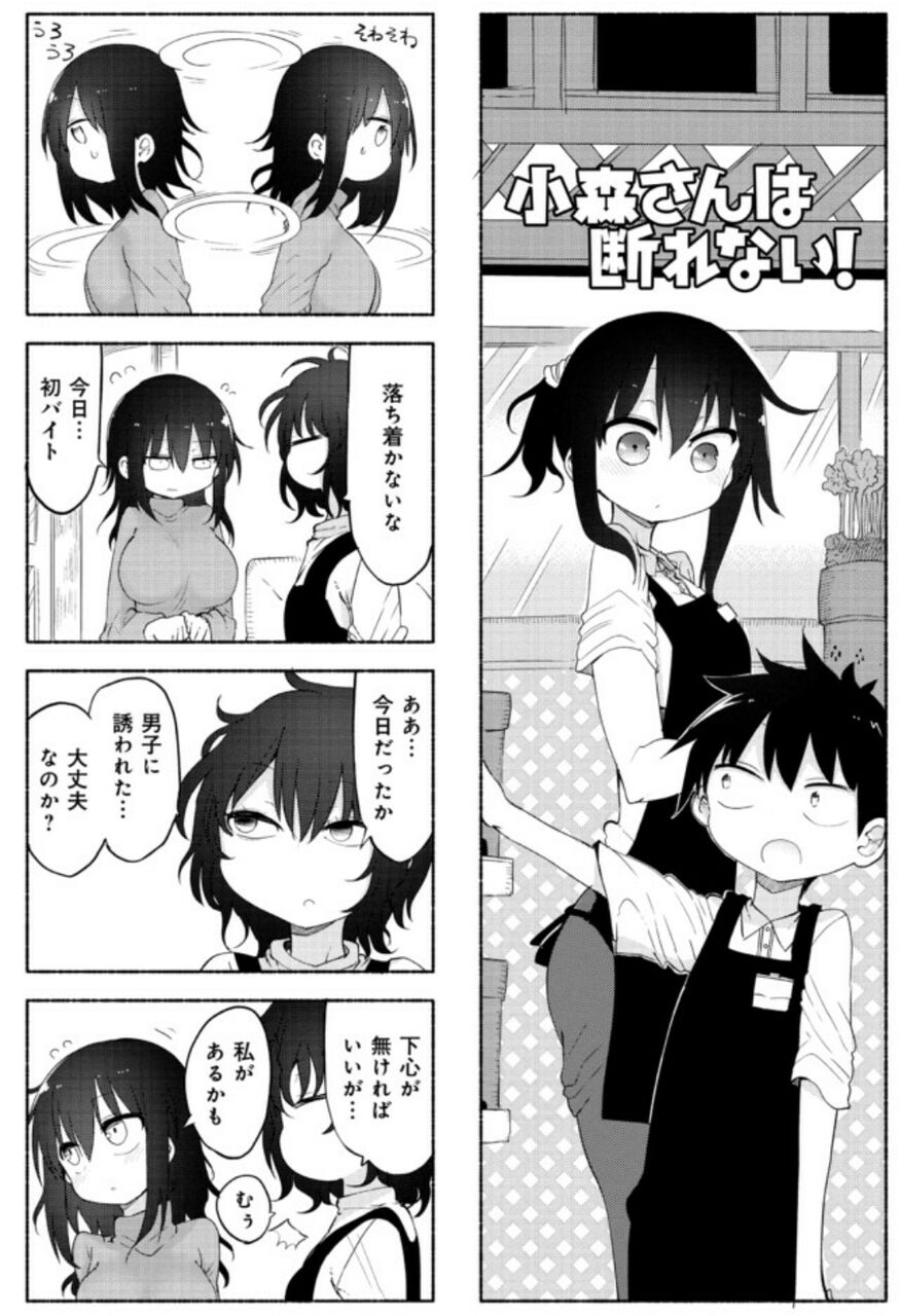 クール教信者 7回もアニメ化してる 天才漫画家だった アニメ わかり速報 クール教信者 7回もアニメ化してる 天才漫画家だった アニメ わかり速報