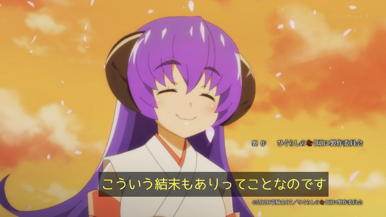 完結 うみねこのなく頃に と繋がっていた アニメ ひぐらしのなく頃に卒 キャスト陣もコメントに戸惑い視聴者へ アニメ わかり速報 完結 うみねこのなく頃に と繋がっていた アニメ ひぐらしのなく頃に卒 キャスト陣もコメントに戸惑い視聴者へ アニメ わかり速報