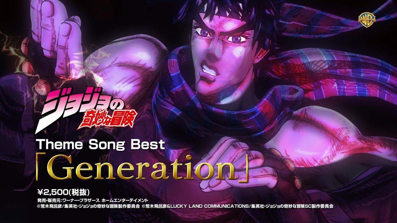 アニメ ジョジョのopではどの曲が好き アニメ わかり速報