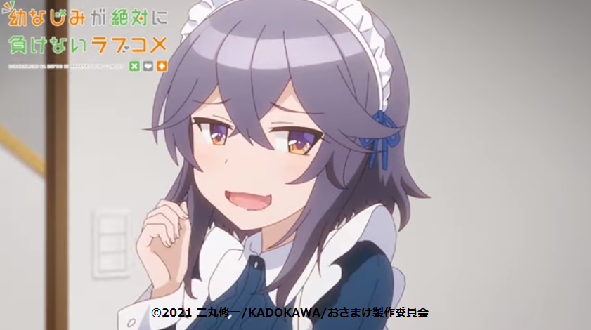 幼なじみが絶対に負けないラブコメ １０話 真のエンディング企画 感想まとめ アニメ わかり速報