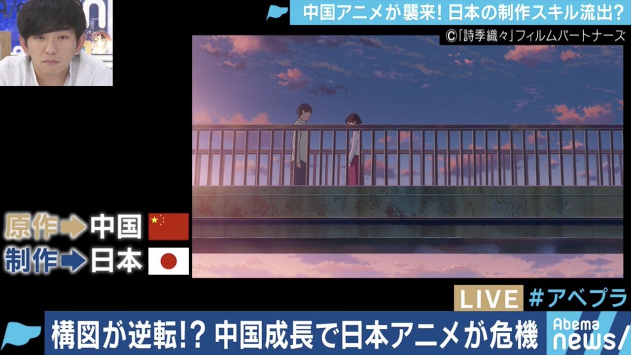 悲報 中国のアニメーターの月収は日本の3倍 日中間の関係が逆転しつつあるとも言われる アニメ わかり速報