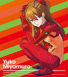 シン エヴァ アスカの声優 宮村優子 さんが25年を振り返る Tvシリーズが放映された当時はつらかった 当時はアニメに寛容な時代じゃなかった アニメ わかり速報