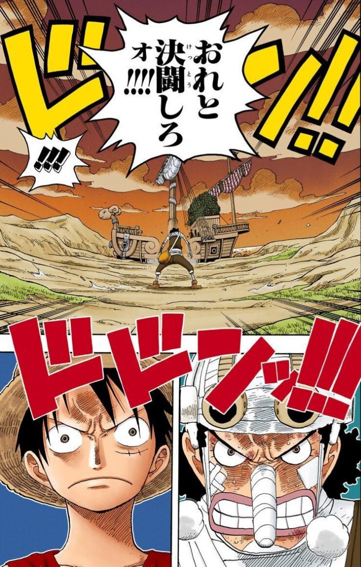ワンピース ルフィ ウソップの第一声が謝罪でなきゃ船に乗せない チョッパー おい ウソップが謝ってないぞ これについて アニメ わかり速報
