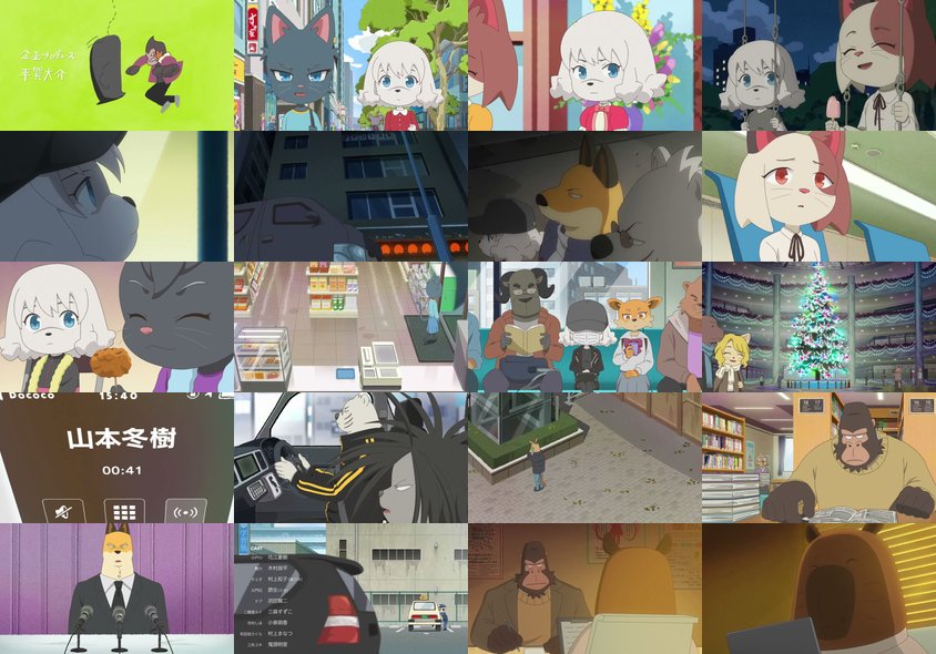 オッドタクシー １１話 三矢ユキ失踪の真実 感想まとめ アニメ わかり速報