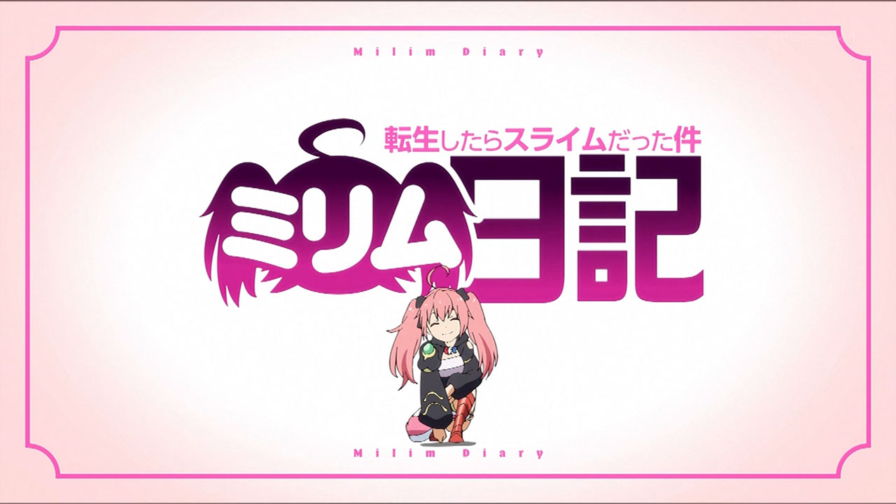転スラ日記 7話 魔王ミリムの来襲 感想まとめ アニメ わかり速報 転スラ日記 7話 魔王ミリムの来襲 感想まとめ アニメ わかり速報