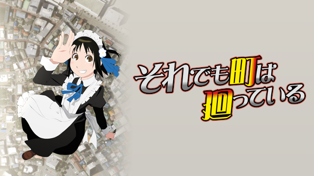 シャフト 面白いアニメを3つ挙げるとしたら 化物語 まどマギ 後はどの作品 アニメ わかり速報