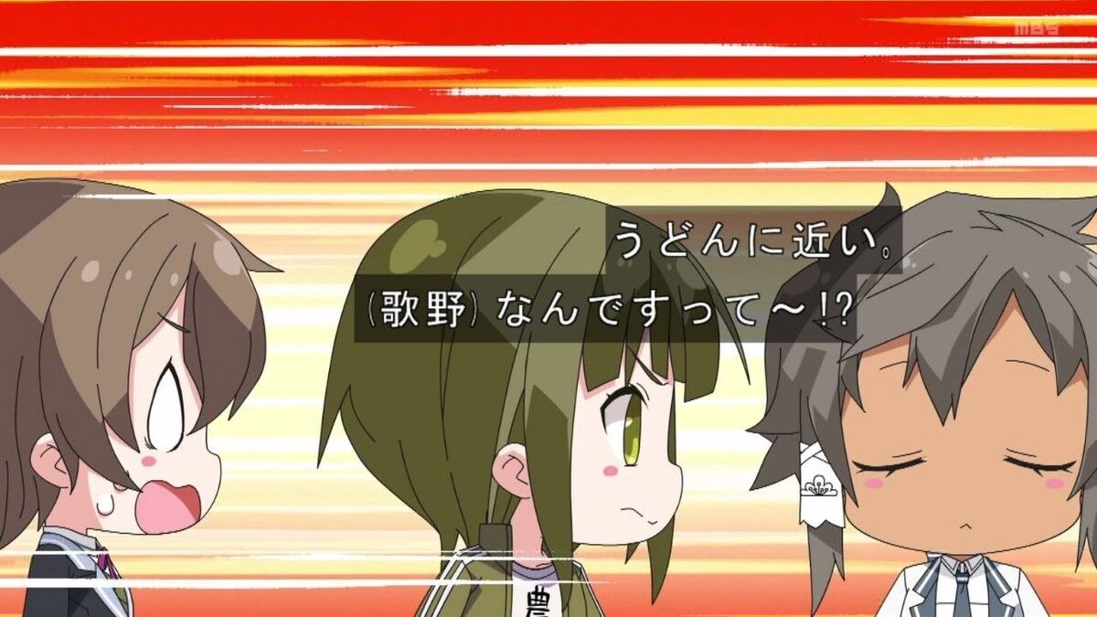 結城友奈は勇者である ちゅるっと 6話 ラーメン派と蕎麦派の野党分裂 感想まとめ アニメ わかり速報 結城友奈は勇者である ちゅるっと 6話 ラーメン派と蕎麦派の野党分裂 感想まとめ アニメ わかり速報