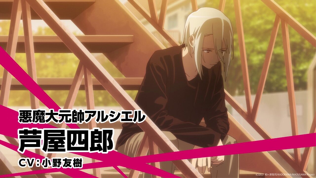 カツドゥーン tvアニメ はたらく魔王さま 第2期制作決定 魔王 笹塚に立つ 文字通り笹塚駅ホームにて看板広告が立つ アニメ わかり速報 カツドゥーン tvアニメ はたらく魔王さま 第2期制作決定 魔王 笹塚に立つ 文字通り笹塚駅ホームにて看板広告が立つ アニメ わかり速報