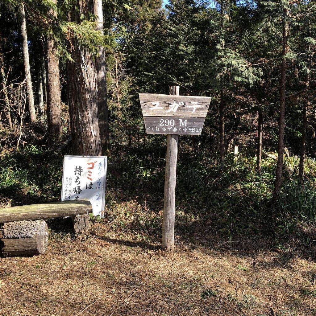 Tvアニメ ヤマノススメ 作品情報などまとめ アニメ わかり速報