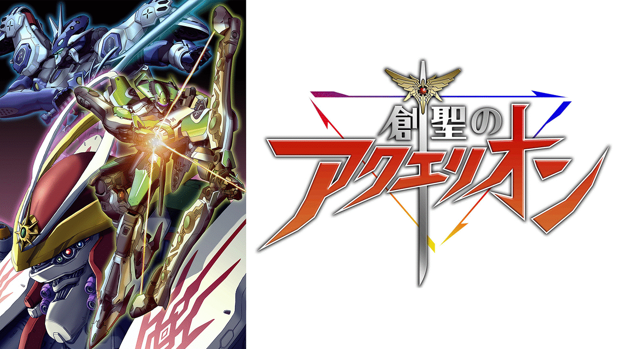 特撮 アニメ パチンコ パチスロで有名になった作品 アニメ わかり速報