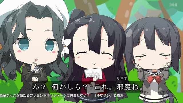 結城友奈は勇者である ちゅるっと １０話 うどん どこいった 感想まとめ アニメ わかり速報