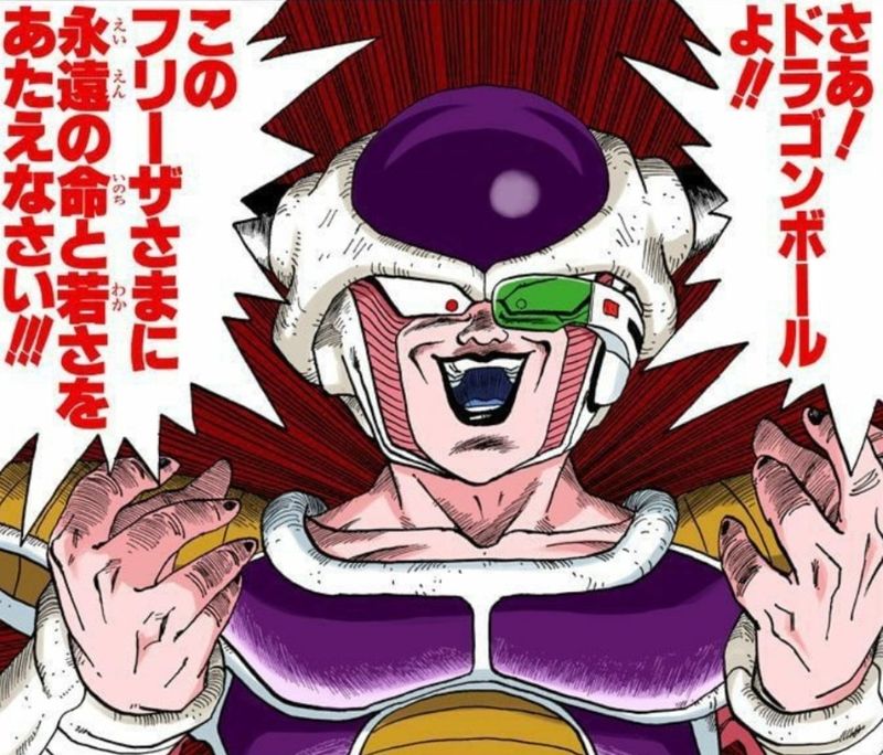 声優 中尾隆聖が語る アニメ ドラゴンボール フリーザ誕生の裏話 フリーザの声は公家を意識して庶民を見下すような アニメ わかり速報