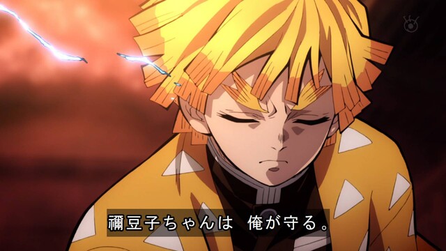 鬼滅の刃 無限列車編 ５話 善逸の禰豆子センサーが凄すぎる 感想まとめ アニメ わかり速報