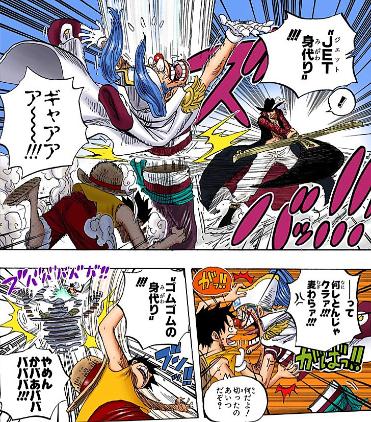 疑問 バギーって覇気を纏った剣で切ったらダメージあるの アニメ わかり速報