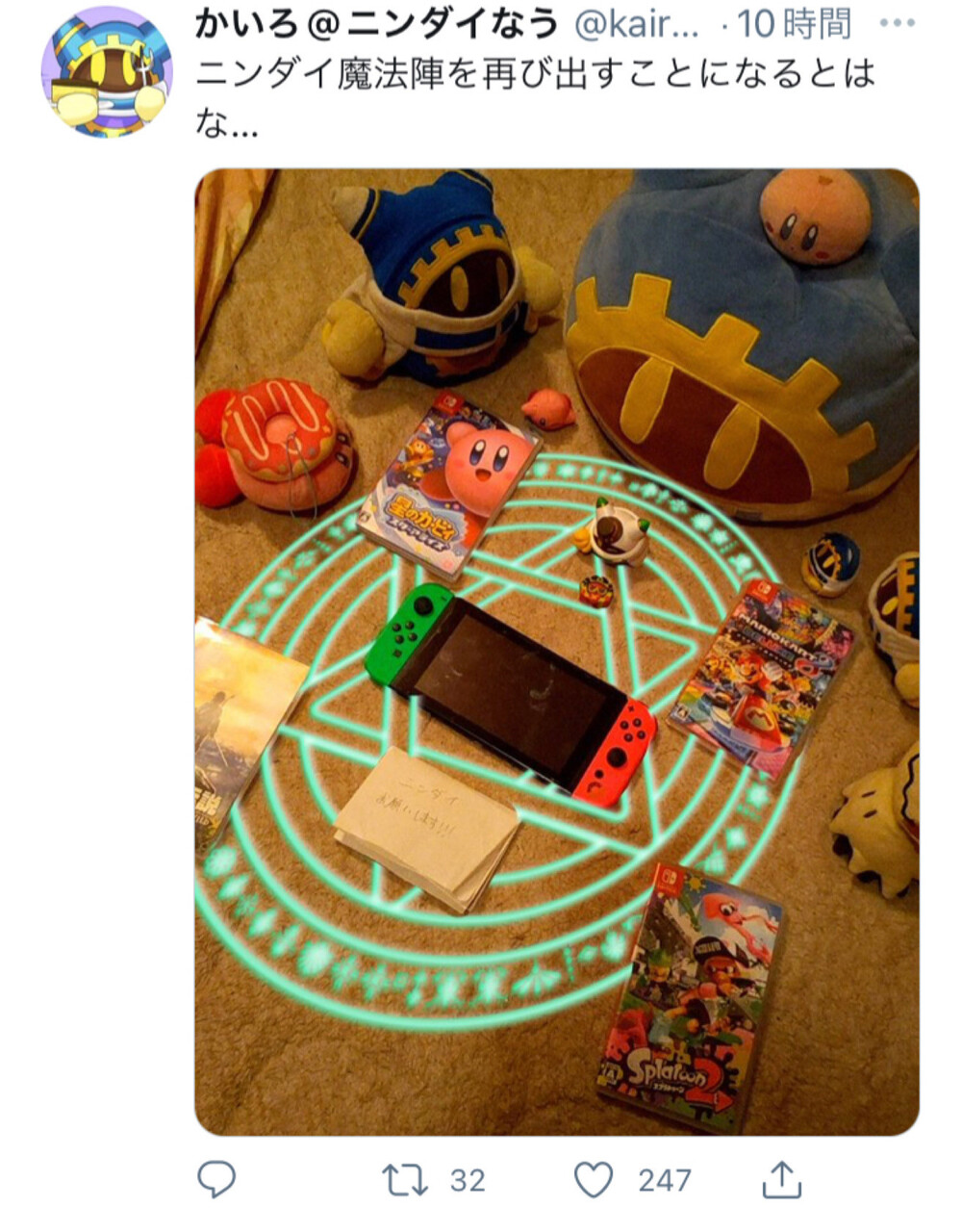 画像 新作カービィさん キモカワ路線に走ってしまう アニメ わかり速報