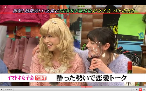 アニ速 画像有 ピカルの定理の女装手越可愛すぎワロタww