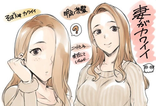 画像 成人向け漫画家の婚活を描いたマンガwwwwwwwww アニ速vip 画像 成人向け漫画家の婚活を描いたマンガwwwwwwwww アニ速vip