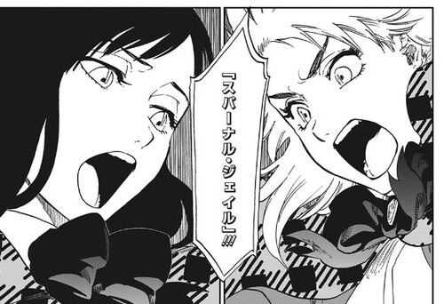 バーンザウィッチ 読んで思ったけど 一度売れた漫画家の次回作ってハズレがないんやな アニ速vip バーンザウィッチ 読んで思ったけど 一度売れた漫画家の次回作ってハズレがないんやな アニ速vip
