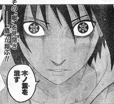 イタチ サスケにうちはの醜さ教えて俺を憎むように仕向けてと 完璧やな サスケ アニ速vip イタチ サスケにうちはの醜さ教えて俺を憎むように仕向けてと 完璧やな サスケ アニ速vip