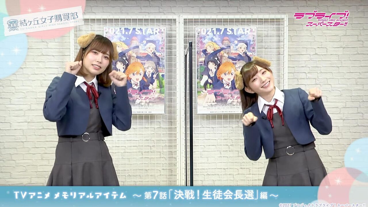 日本人気超絶の スーパースター ラブライブ ジャージ 結ヶ丘女子 新品未開封 Liella その他 Madmex Co Nz 日本人気超絶の スーパースター ラブライブ ジャージ 結ヶ丘女子 新品未開封 Liella その他 Madmex Co Nz