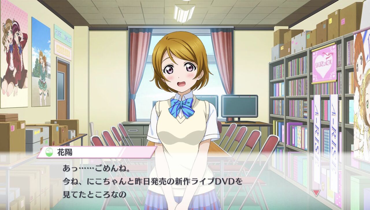 にこぱなとかいうアイドル大好き先輩後輩コンビ ラブライブ ラブライブ 曜ちゃんのヨーソロー 速報