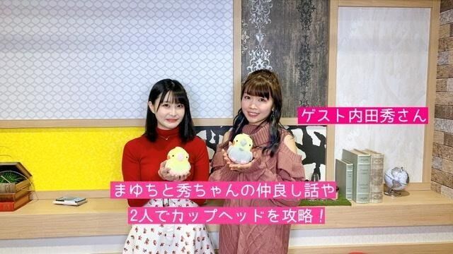 ミアの声優の内田秀さんってあまりラ板で語られてなくない ラブライブ 声優 ラブライブ 曜ちゃんのヨーソロー 速報 ミアの声優の内田秀さんってあまりラ板で語られてなくない ラブライブ 声優 ラブライブ 曜ちゃんのヨーソロー 速報