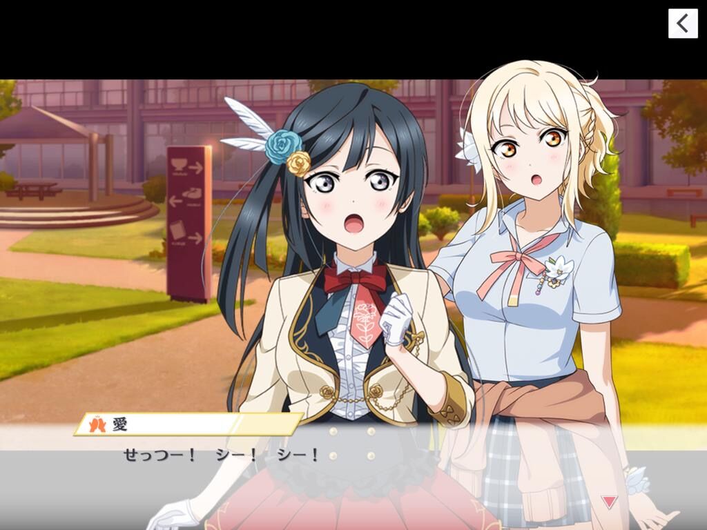 愛 あははー せっつー力よわ い せつ菜 ちょ ちょっとどいてください ラブライブ 虹ヶ咲 ラブライブ 曜ちゃんのヨーソロー 速報 愛 あははー せっつー力よわ い せつ菜 ちょ ちょっとどいてください ラブライブ 虹ヶ咲 ラブライブ 曜ちゃんのヨーソロー 速報