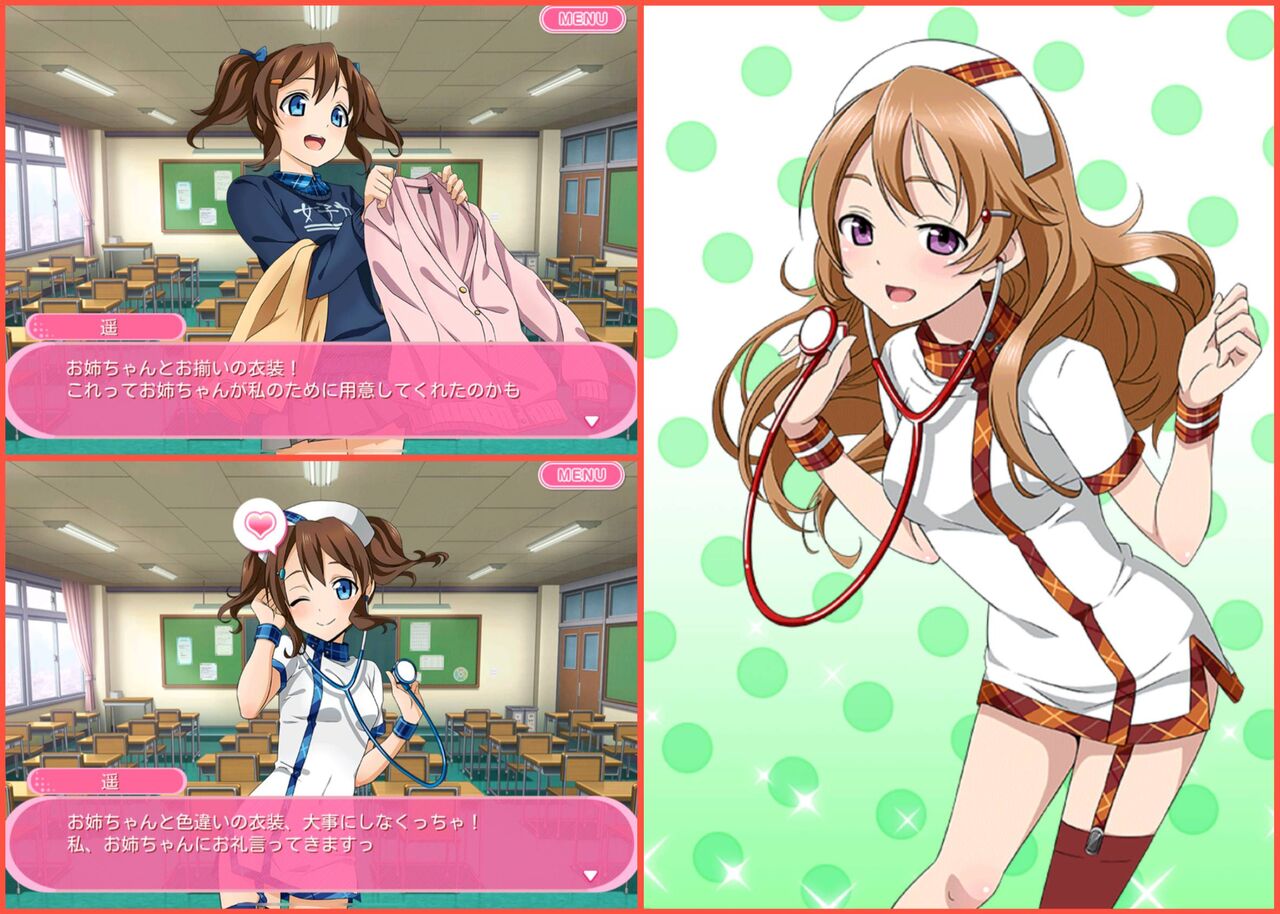 エマしずく彼方 スクフェスモブ枠から外されていた スクフェス ラブライブ 曜ちゃんのヨーソロー 速報 エマしずく彼方 スクフェスモブ枠から外されていた スクフェス ラブライブ 曜ちゃんのヨーソロー 速報