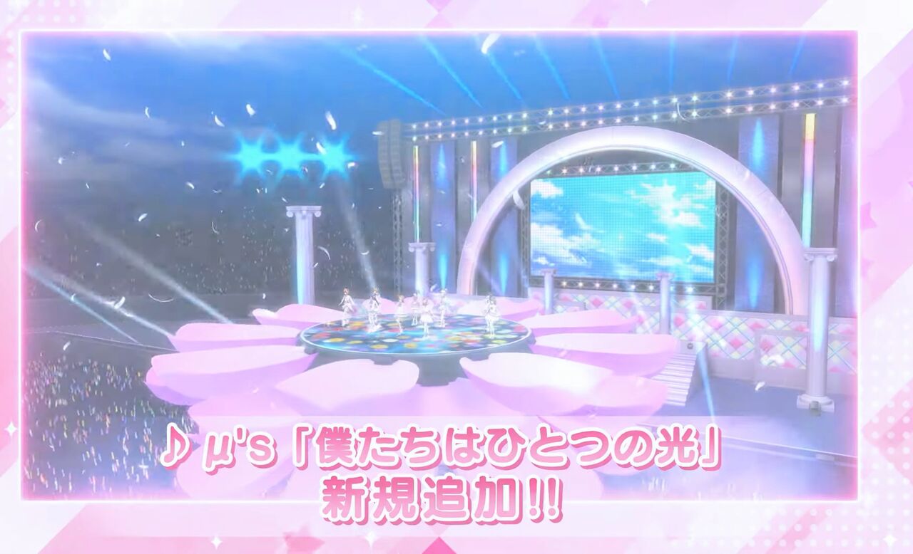 朗報 スクスタの 僕たちはひとつの光 ファイナルライブのステージを完全再現 ラブライブ スクスタ ラブライブ 曜ちゃんのヨーソロー 速報
