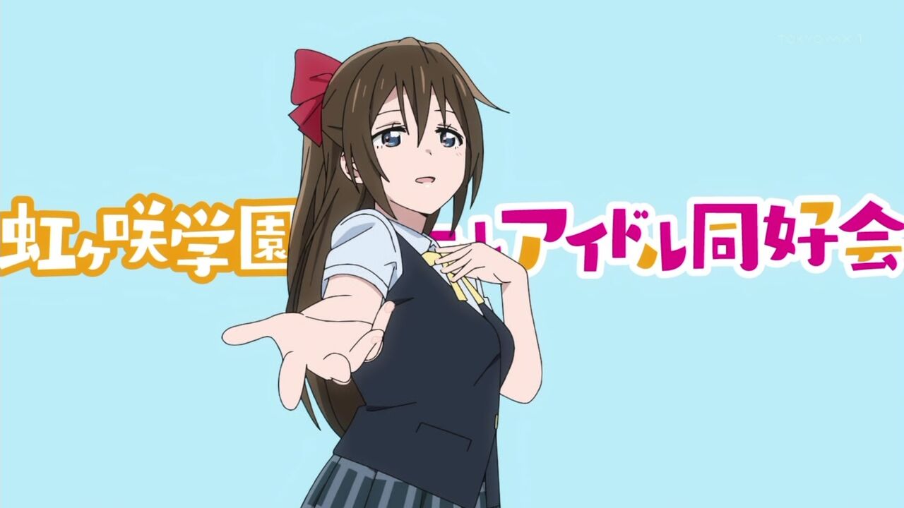 速報 虹ヶ咲の新曲 夢がここからはじまるよ が1 13に発売決定 ラブライブ 虹ヶ咲 ラブライブ 曜ちゃんのヨーソロー 速報 速報 虹ヶ咲の新曲 夢がここからはじまるよ が1 13に発売決定 ラブライブ 虹ヶ咲 ラブライブ 曜ちゃんのヨーソロー 速報