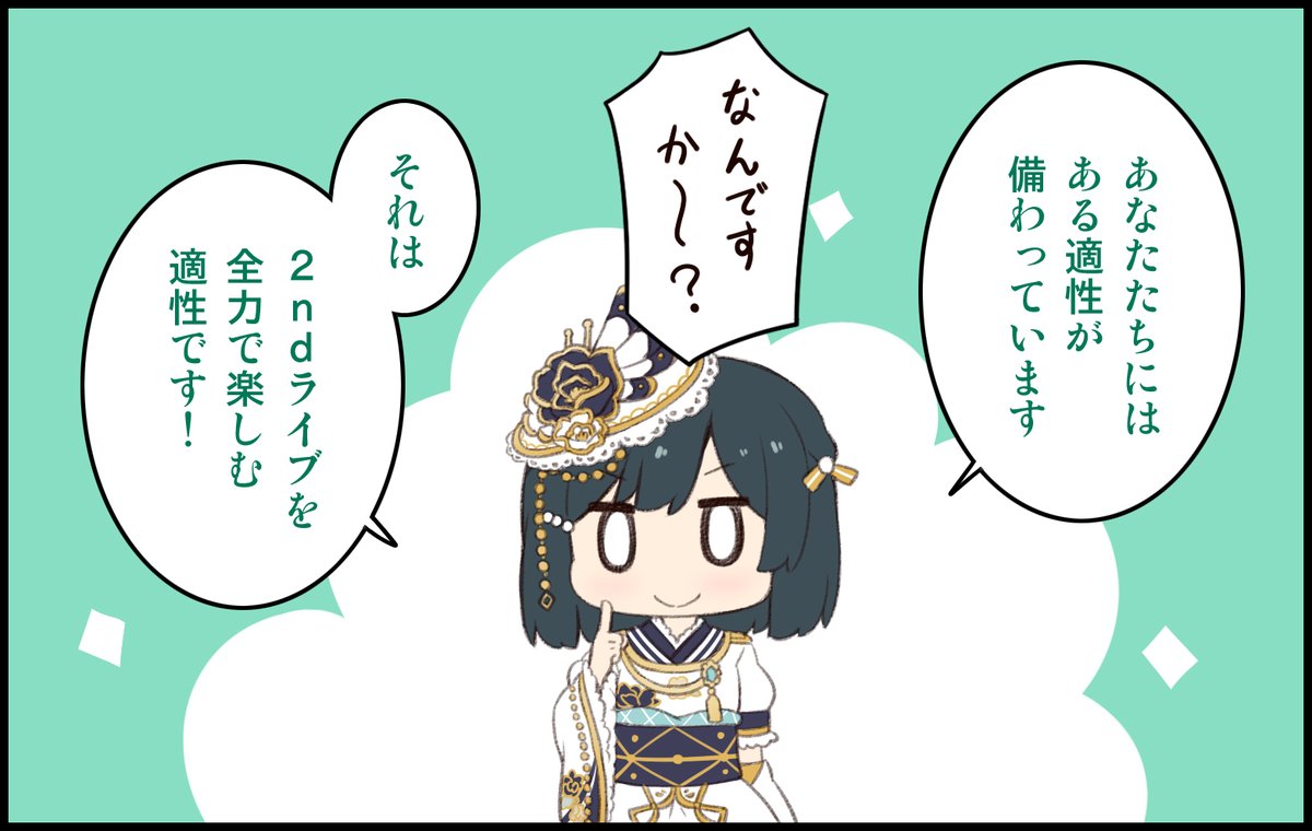にじよん シーズン4制作決定 栞子も出るぞ ラブライブ 虹ヶ咲 ラブライブ 曜ちゃんのヨーソロー 速報 にじよん シーズン4制作決定 栞子も出るぞ ラブライブ 虹ヶ咲 ラブライブ 曜ちゃんのヨーソロー 速報