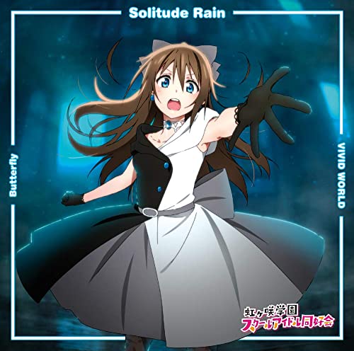 Solitude Rain とかいう神曲ww ラブライブ 虹ヶ咲 ラブライブ 曜ちゃんのヨーソロー 速報 Solitude Rain とかいう神曲ww ラブライブ 虹ヶ咲 ラブライブ 曜ちゃんのヨーソロー 速報