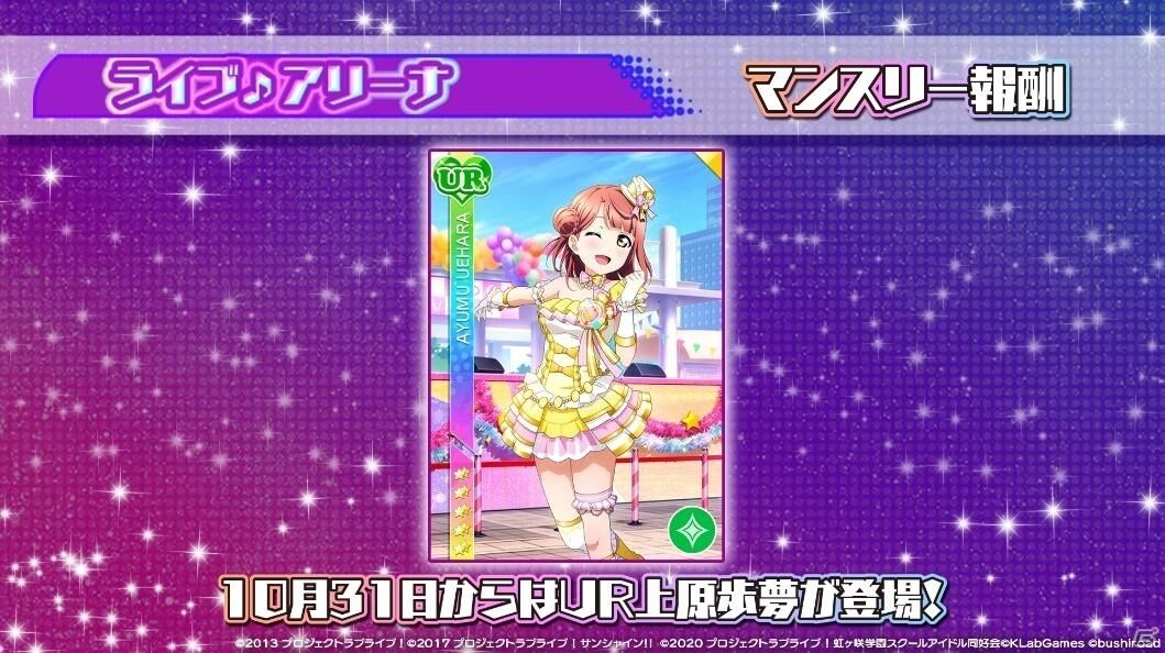 サクラバイバイ スクフェスのライブアリーナクリアできなかったんだが ラブライブ スクフェス ラブライブ 曜ちゃんのヨーソロー 速報