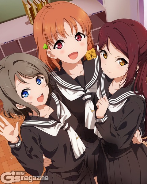 ラブライブデイズの中にしか存在しない浦女の黒セーラー ラブライブ サンシャイン ラブライブ 曜ちゃんのヨーソロー 速報
