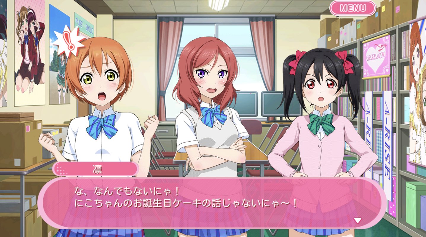 スクフェス ラブライブ 曜ちゃんのヨーソロー 速報 スクフェス ラブライブ 曜ちゃんのヨーソロー 速報