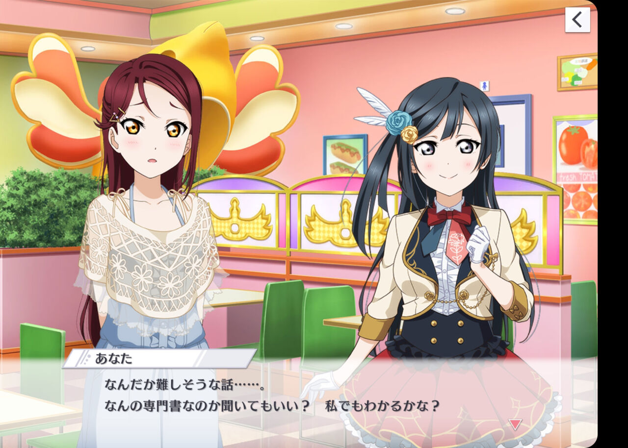 梨子ちゃん 海未ちゃんを本屋さん 意味深 に連れ込もうとする ラブライブ 曜ちゃんのヨーソロー 速報 梨子ちゃん 海未ちゃんを本屋さん 意味深 に連れ込もうとする ラブライブ 曜ちゃんのヨーソロー 速報