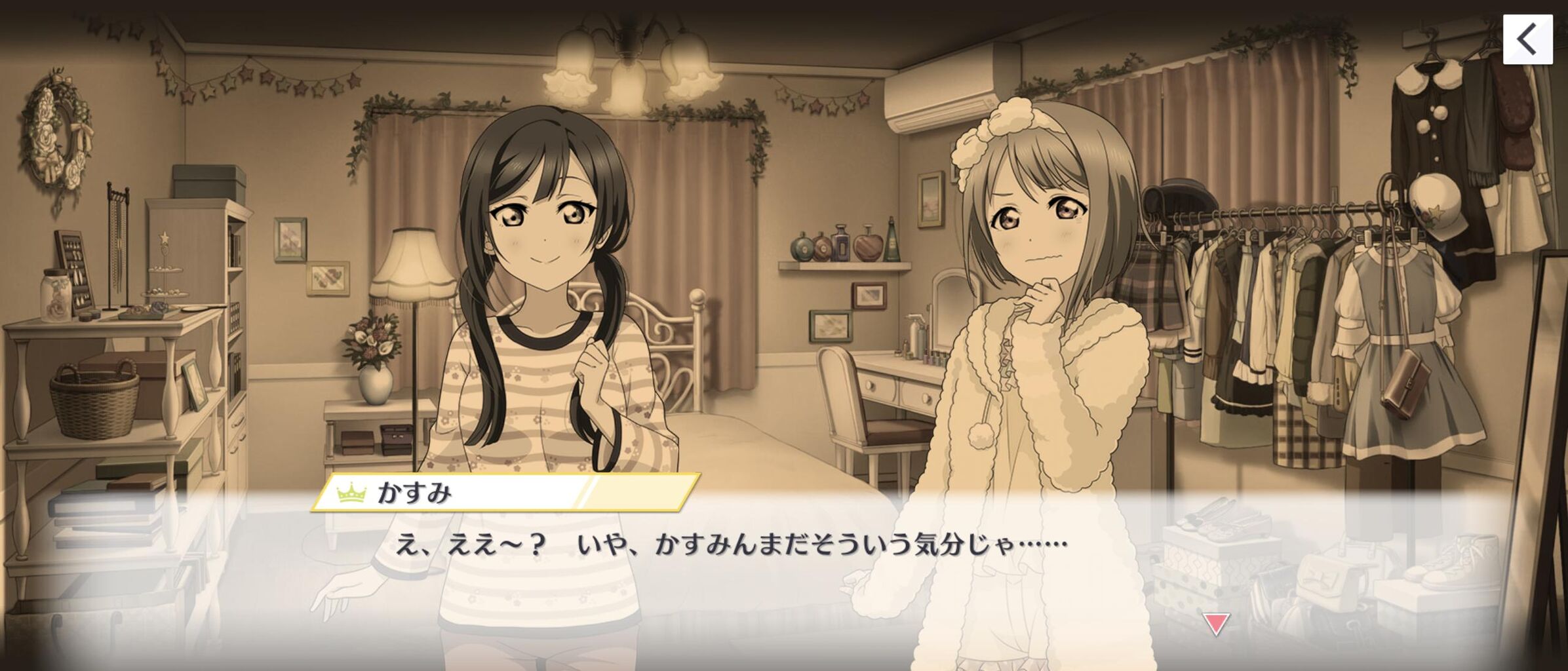 せつ菜のパジャマ姿がかわいすぎる ラブライブ 曜ちゃんのヨーソロー 速報 せつ菜のパジャマ姿がかわいすぎる ラブライブ 曜ちゃんのヨーソロー 速報