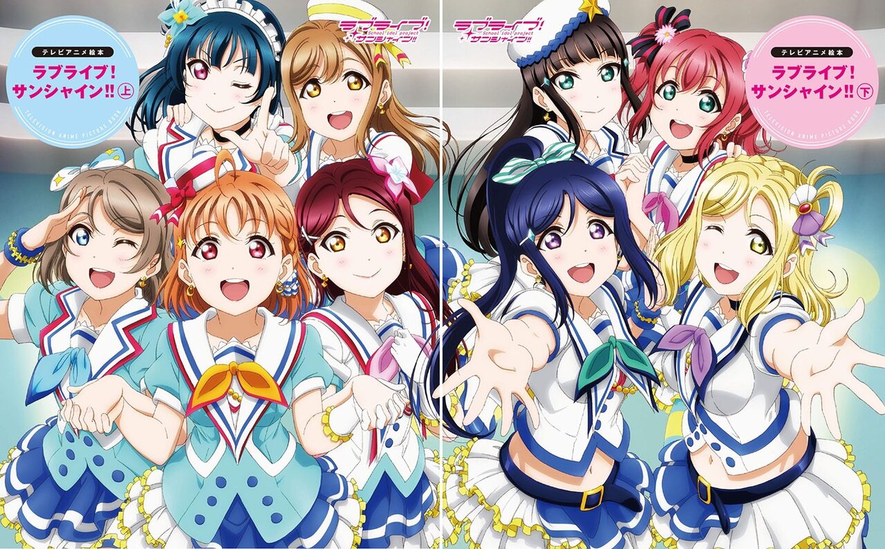 楽曲 青空jumping Heart ラブライブ 曜ちゃんのヨーソロー 速報