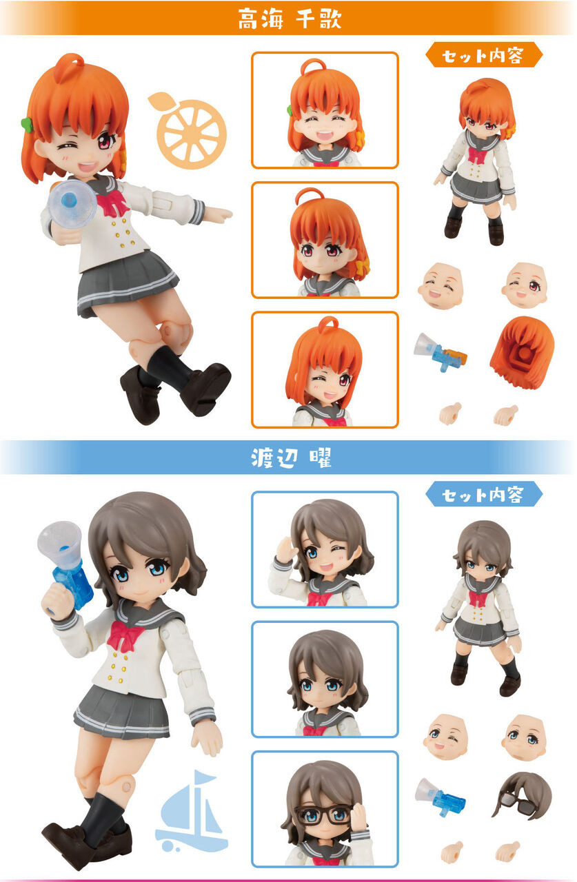 Aqours Shooters のcyaron イラストがかわいい ラブライブ 曜ちゃんのヨーソロー 速報 Aqours Shooters のcyaron イラストがかわいい ラブライブ 曜ちゃんのヨーソロー 速報